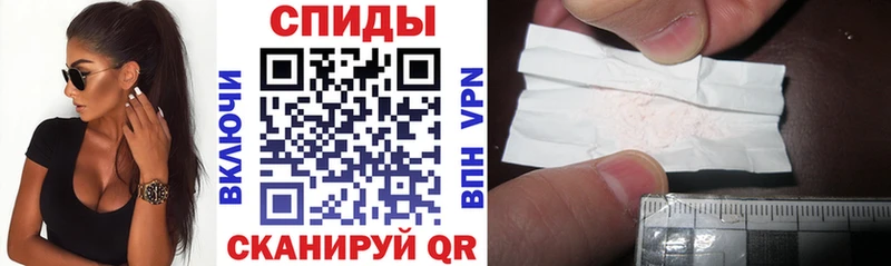 АМФЕТАМИН 97% Брянск