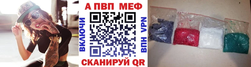 Alfa_PVP крисы CK  Брянск 