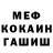 КЕТАМИН VHQ Greta Palomar