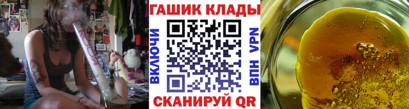 цены наркотик  Брянск  ГАШИШ Cannabis 