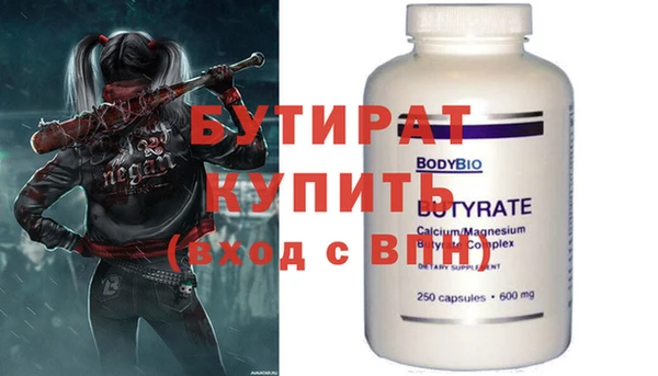 наркотики Беслан
