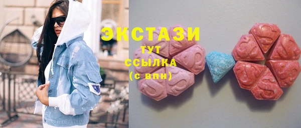 ECSTASY Алексин