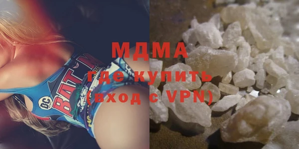 МДМА Алзамай