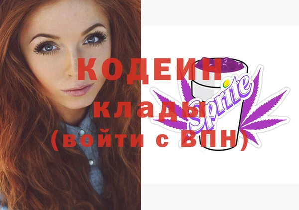 бутират Яровое