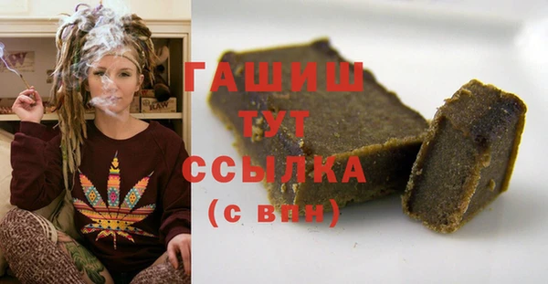герыч Янаул