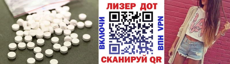 ЛСД экстази кислота  МЕГА   Брянск 
