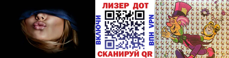 площадка наркотические препараты  Брянск  Марки NBOMe 1,8мг  наркота 